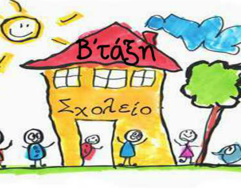 Εικόνα επιλογής