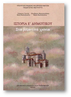 Εικόνα επιλογής