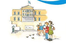 Εικόνα επιλογής