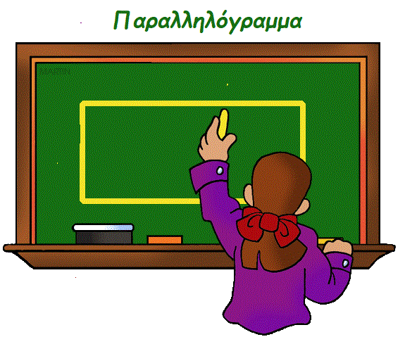 Εικόνα επιλογής