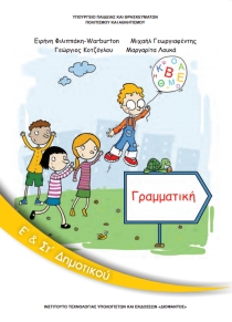 Εικόνα επιλογής