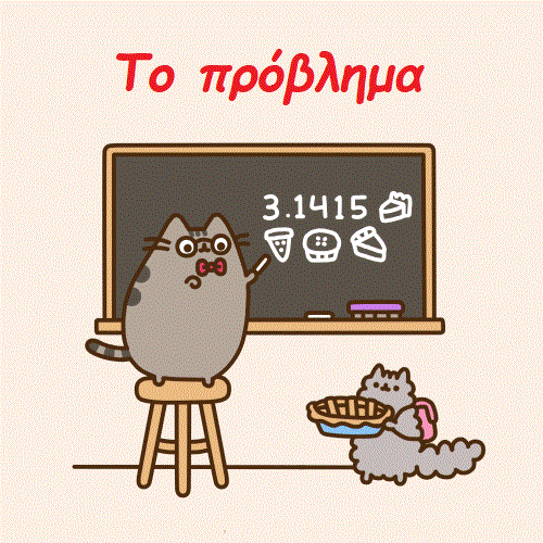 Εικόνα επιλογής