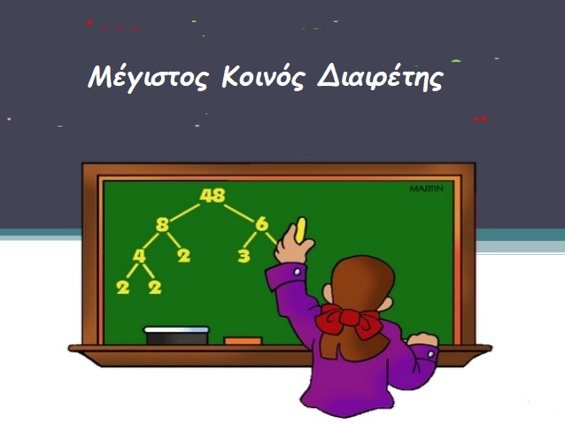 Εικόνα επιλογής