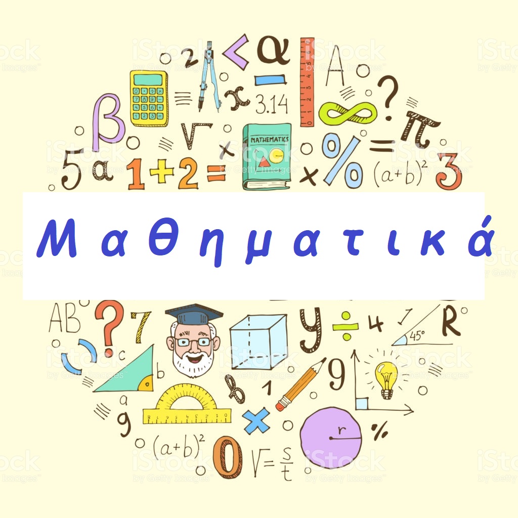 Εικόνα επιλογής