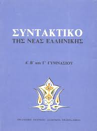 Εικόνα επιλογής